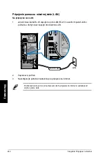 Предварительный просмотр 242 страницы Asus CM1740-US-2AE User Manual