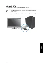 Предварительный просмотр 297 страницы Asus CM1740-US-2AE User Manual