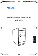 Предварительный просмотр 63 страницы Asus CM5540 User Manual