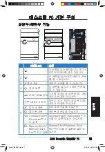 Предварительный просмотр 71 страницы Asus CM5540 User Manual