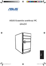 Предварительный просмотр 79 страницы Asus CM5540 User Manual