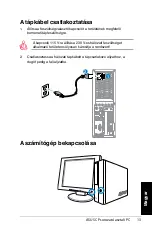 Preview for 115 page of Asus CP Series User Manual