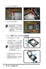 Preview for 6 page of Asus Crosshair II Formula - Republic of Gamers Series Motherboard User Manual