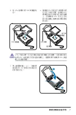 Preview for 7 page of Asus Crosshair II Formula - Republic of Gamers Series Motherboard User Manual