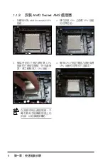 Preview for 8 page of Asus Crosshair II Formula - Republic of Gamers Series Motherboard User Manual