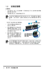 Preview for 12 page of Asus Crosshair II Formula - Republic of Gamers Series Motherboard User Manual