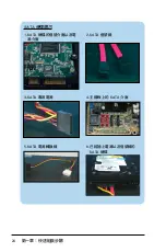 Preview for 24 page of Asus Crosshair II Formula - Republic of Gamers Series Motherboard User Manual