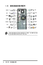 Preview for 28 page of Asus Crosshair II Formula - Republic of Gamers Series Motherboard User Manual