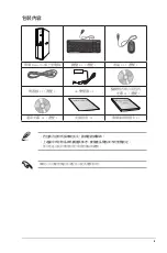 Preview for 9 page of Asus CS6110 User Manual