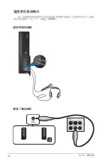 Preview for 36 page of Asus CS6110 User Manual