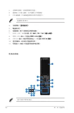 Preview for 79 page of Asus CS6110 User Manual