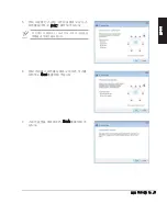 Preview for 27 page of Asus D300 D302 D304 (Korean) User Manual