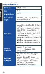 Preview for 14 page of Asus DC200 User Manual