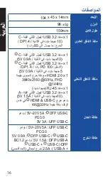 Preview for 16 page of Asus DC200 User Manual