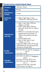 Preview for 18 page of Asus DC200 User Manual