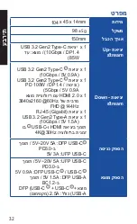 Preview for 32 page of Asus DC200 User Manual