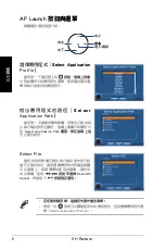 Preview for 62 page of Asus DH Remote User Manual