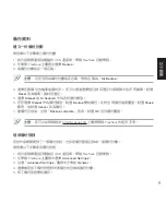 Preview for 9 page of Asus DL External HDD User Manual