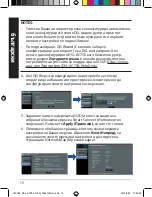 Предварительный просмотр 10 страницы Asus DSL-AC750 Quick Start Manual