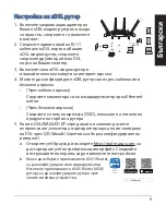 Preview for 9 page of Asus DSL-AX82U Quick Start Manual