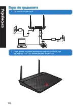 Preview for 126 page of Asus DSL-N12E C1 Quick Start Manual