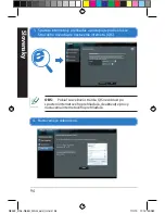 Preview for 94 page of Asus DSL-N66U Quick Start Manual