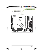 Предварительный просмотр 41 страницы Asus DT2P Manual