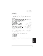 Preview for 29 page of Asus DVD-E616P1 User Manual