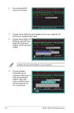 Preview for 68 page of Asus E3194 Installation Manual