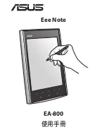 Предварительный просмотр 1 страницы Asus EA-800 User Manual