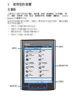 Preview for 15 page of Asus EA-800 User Manual