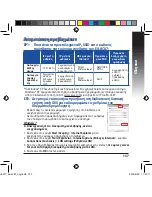 Preview for 137 page of Asus EA-AC87 Quick Start Manual