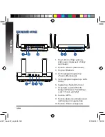 Preview for 324 page of Asus EA-AC87 Quick Start Manual