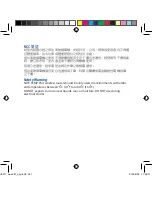 Preview for 341 page of Asus EA-AC87 Quick Start Manual