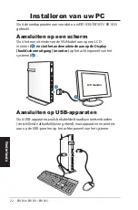 Предварительный просмотр 160 страницы Asus EB1030 User Manual