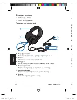 Preview for 10 page of Asus Echelon Quick Start Manual