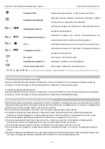 Preview for 31 page of Asus Eee Keyboard + Mouse Set User Manual