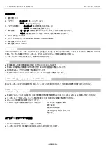 Preview for 37 page of Asus Eee Keyboard + Mouse Set User Manual