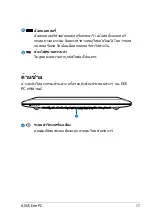 Preview for 15 page of Asus Eee PC 1215 Series Manual