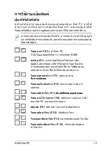 Preview for 19 page of Asus Eee PC 1215 Series Manual