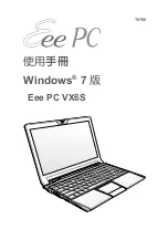 Предварительный просмотр 1 страницы Asus Eee PC VX6S User Manual