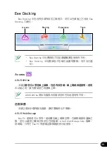 Preview for 33 page of Asus Eee PC VX6S User Manual