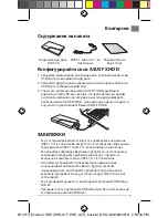 Preview for 9 page of Asus EHD-A1T Quick Start Manual