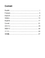 Preview for 1 page of Asus EI-102 User Manual