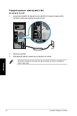 Preview for 292 page of Asus Essentio CG8250 User Manual