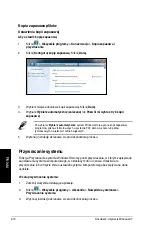 Preview for 348 page of Asus Essentio CG8250 User Manual