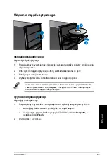 Preview for 365 page of Asus Essentio CG8250 User Manual