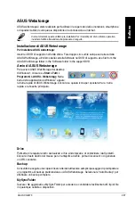 Предварительный просмотр 289 страницы Asus Essentio CG8270 User Manual