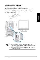 Предварительный просмотр 99 страницы Asus Essentio CG8565 User Manual