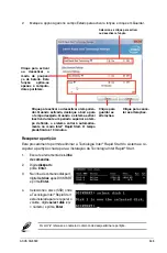 Предварительный просмотр 650 страницы Asus Essentio CG8580 User Manual